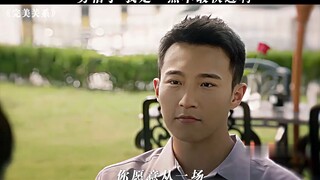 《大学生就业与创业指导》我太想进步了