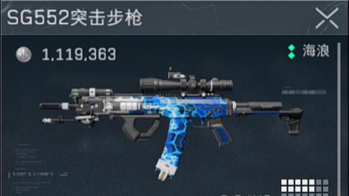 How does the heavily modded SG552 perform in real combat? (1.12 million mods)