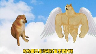 张老三丧尸末世之《十亿物资》