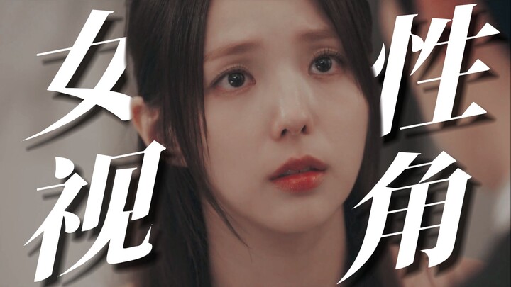 From the female lead’s perspective, the past three years have been incredibly tough. Bai Siyan, you 