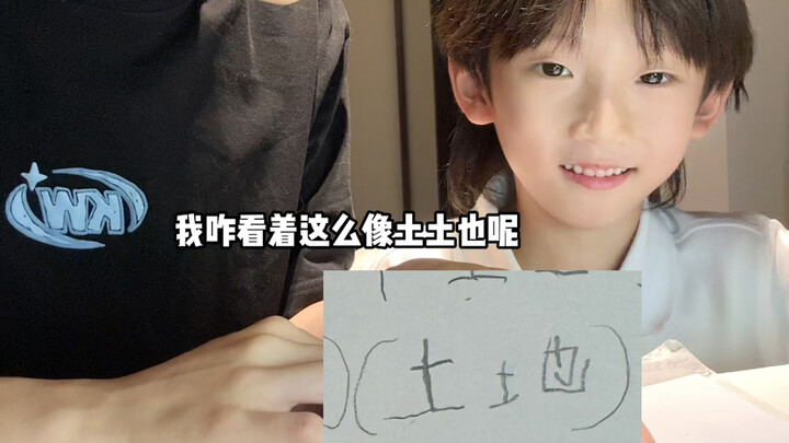 Con đường dạy học dài đằng đẵng này, tôi vẫn chưa sẵn sàng.