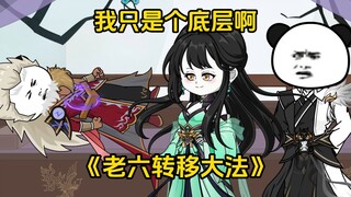 第19集 我只是个底层啊