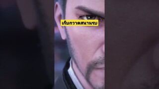 นิยายตำนานจอมยุทธิ์ภูตถังซาน ตอนบุกทลายป้อมเจียหลิง.ep.3