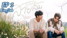 [TH] Dangerous Romance EP 3 EngSub