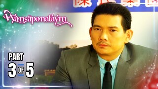 Wansapanataym | Episode 297 (3/5) | May 12, 2024