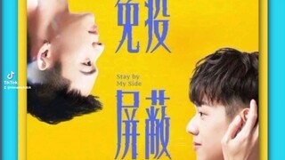 upcoming BL series on july 2023