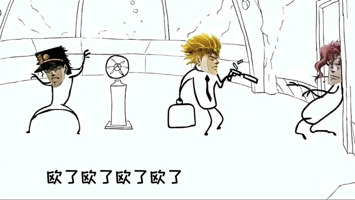 Dio vs Jotaro