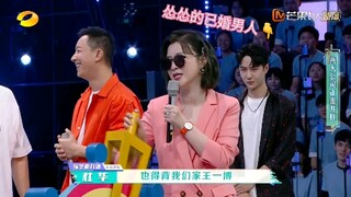 博君一肖 0829快本磕点3 【王一博再厉害也得背我们家肖战