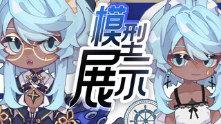 【Live2d模型展示】黑皮半兽小海怪向您问好丨三周年粉制纪念礼