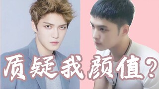 听说这哥只能留长发，短发露额头立马变普男？