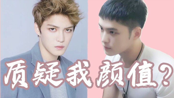 I heard this guy can only pull off long hair—if he cuts it short and shows his forehead, he instantl