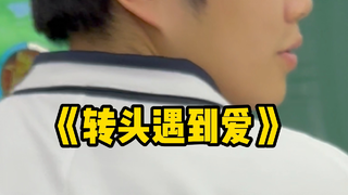 王彬，你被老师说“你打游戏真菜”！