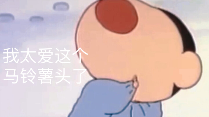 蜡笔小新世界的下雪天真的好美好！
