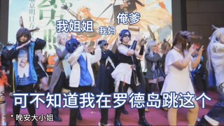 舟o随舞笑话