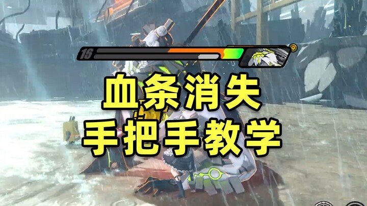 【Endless Dungeon】Stop mindlessly spamming basic attacks! Let's learn how to fight! A practical tutor