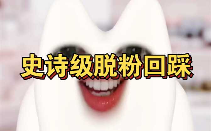 انفجار في علاقة منغ يانشين مع معجبيه، المعجبون يتخلون عنه ويعودون لانتقاده، تسريب محادثات داخلية يهز