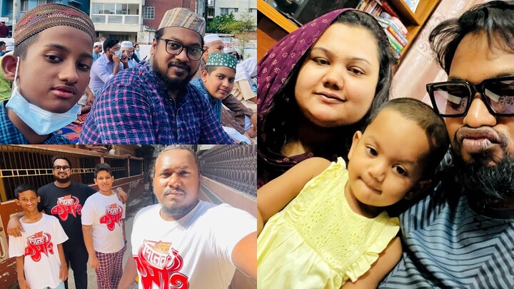 Our Eid Day : ঈদ কাটলো যেভাবে, ঈদ মোবারক সবাইকে ❤️