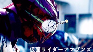 【假面骑士】Amazons燃剪/生存即是杀戮