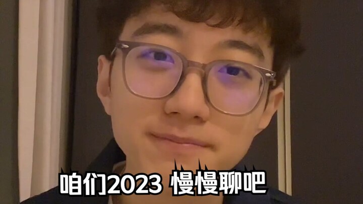 ดูเหมือนว่าฉันจะบรรลุเป้าหมายของปี 2022 แล้ว