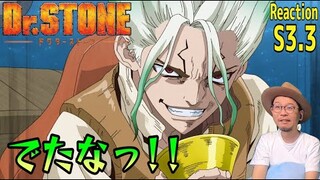 Dr.Stone ドクターストーン 3期 3話 リアクション Dr. Stone Season3 Episode3 Reaction