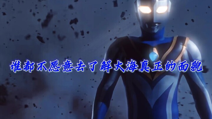 ⚡现在孩子的三观都被某些家长扭曲成什么样了⚡