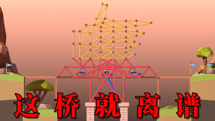 After an entire vacation of hardcore grinding, I’ve finally built the “world’s first” bridge yet aga