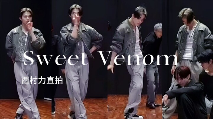 شي تشيو لي لا عجب أنه الراقص الرئيسي، رقص بشكل رائع للغاية | تصوير مباشر من استوديو التدريب لأغنية S