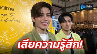 ปอนด์-ภูวินทร์ อัปเดทหลังล้มตอนแข่งบาส งาน STARLYMPIC เสียความรู้สึก FC ถ่ายรูปไปขาย