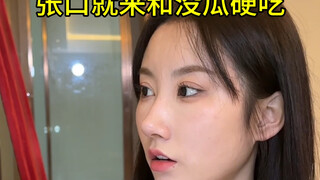 很难说这仨谁更疯，所以你是哪个？