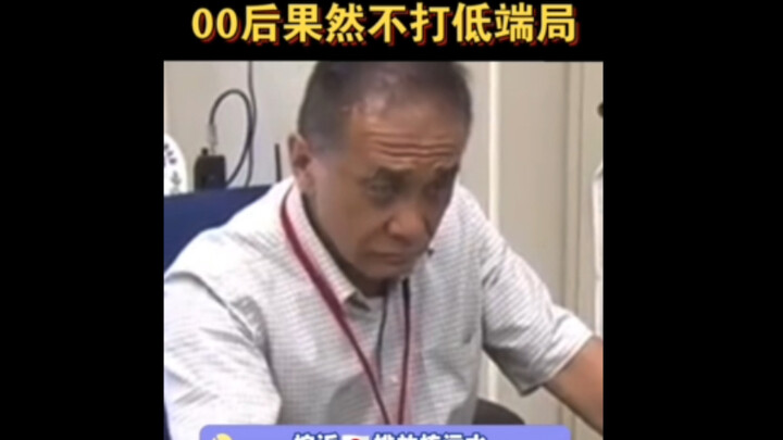 Let go of personal integrity... Redefine spam calls.