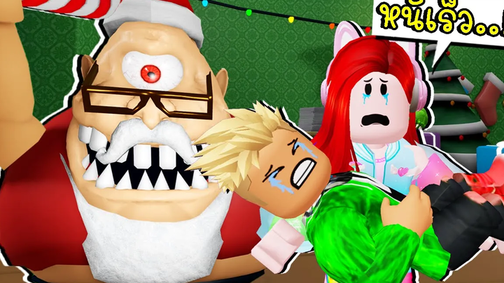 หนีคุณครูซานต้าตาเดียวขี้โมโห MR STINKYS DETENTION Update