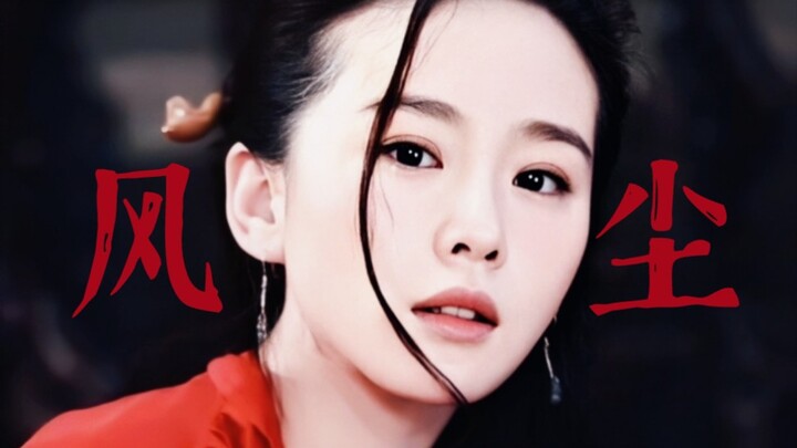 “Not Everyone Can Love Across Hate—It’s Not Her Fault She Doesn’t Love the Male Lead” || Courtesan ×