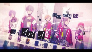 【Vivid BAD SQUAD×KAITO】シネマ（Cinema/Movie）【2DMV／『World Project Colorful Stage』เพลงธีมต้นฉบับ SEKAI ver