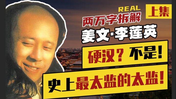 Can the once tough guy still rise to the occasion? Jiang Wen’s acting is truly at its peak! A nearly