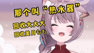 高价收大大大的日本猫猫～高价回收热水器～在东京买电器可以用15年的老家电顶2万元！