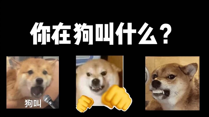 Giả sử chơi game chỉ được “sủa như chó”