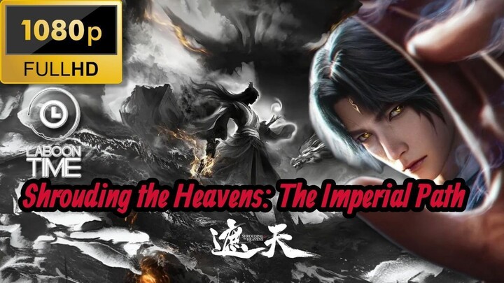 อำพรางสวรรค์ :: วิถีจักรพรรดิ (ฉบับภาพยนตร์)