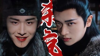 Crazy for love, Gong Er loves him so much! This is also a crazy existence in Danzhong