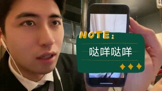 【小蔡在东京】1.8直播 未放出的照片