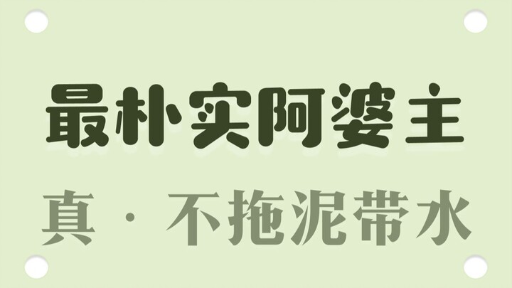 Cảm giác như Diêm Vương của giới heo Nhật Bản!