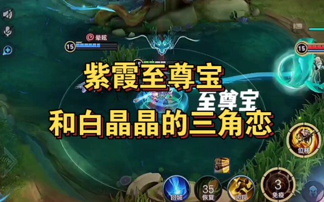 Actually, Zi Xia was in love with the Great Sage Equal to Heaven, not with Bai Jingjing’s Zhi Zun Ba