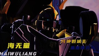 你敢相信这是十年前的建模？！