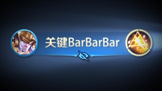 音乐一响，carry全场！