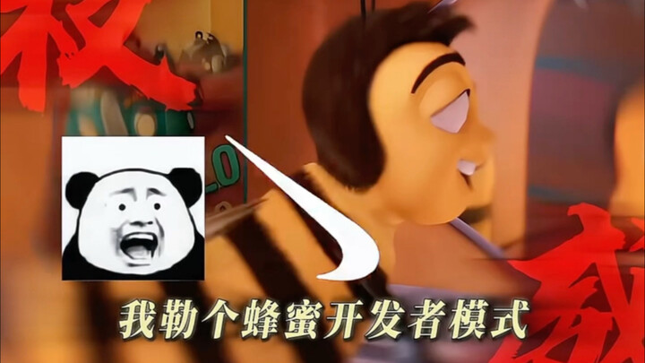 666 太逆天了
