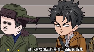 สุสานของโจโฉ ตอนที่ 6