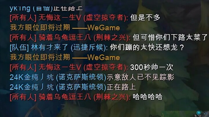 喜欢嘲讽就要做好被打脸的准备