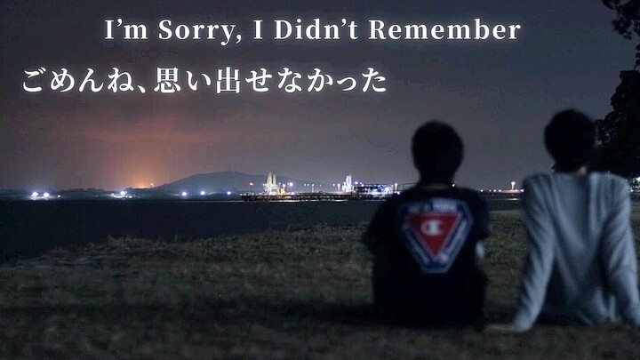 I'm Sorry, I Didn't Remember (2026) | Short Film (ENG SUB)