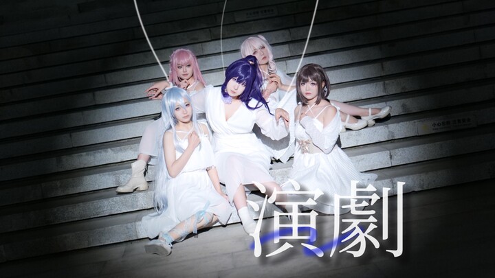 [PJSK | Headache Ice Cream] Stage Play (Engeki) Full Track First Cover: “Say Goodbye to the Me Behin