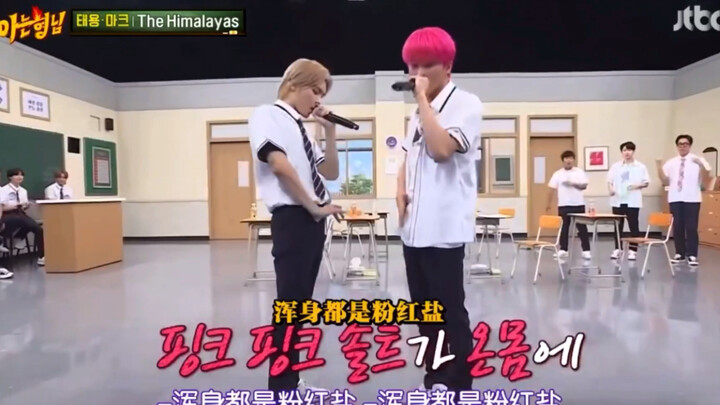 【إن سي تي】 يمكنني مشاهدة مقطع الراب هذا لمايك وتاي يونغ مئات الملايين من المرات