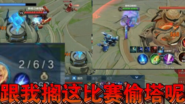 You’re stealing towers against a Dark Messenger with a losing record?